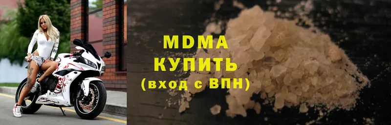 МДМА VHQ  купить наркотик  Вихоревка 